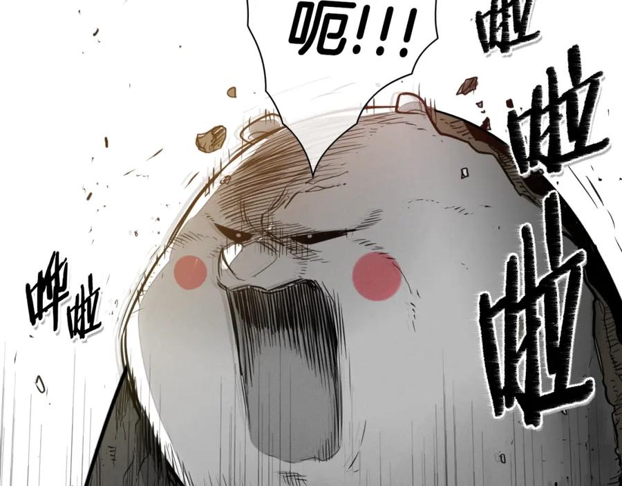 第104话好久不见-泛泛之辈-OH SOT（第17张）