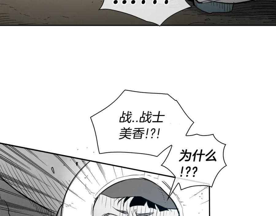 第104话好久不见-泛泛之辈-OH SOT（第11张）
