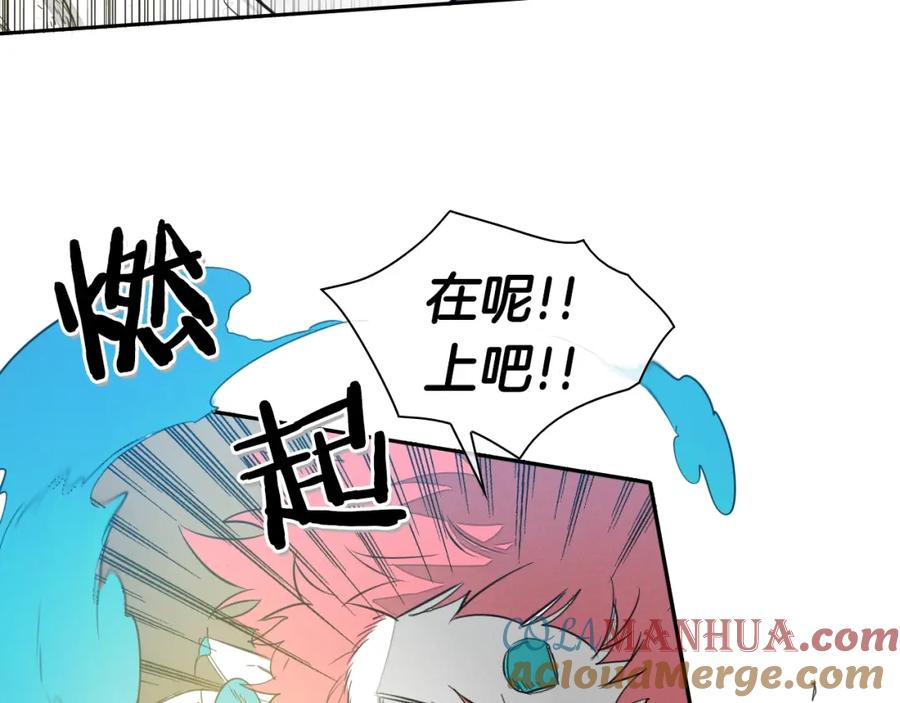 第104话好久不见-泛泛之辈-OH SOT（第20张）