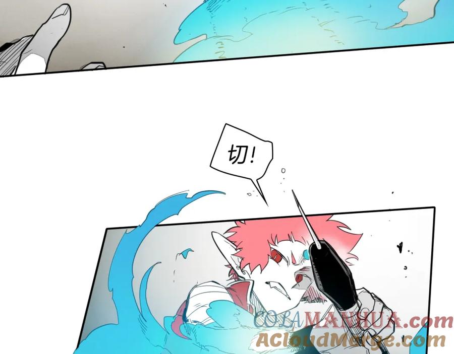 第104话好久不见-泛泛之辈-OH SOT（第8张）