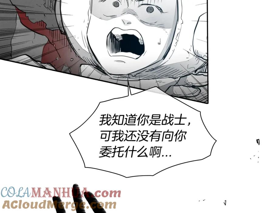 第104话好久不见-泛泛之辈-OH SOT（第12张）