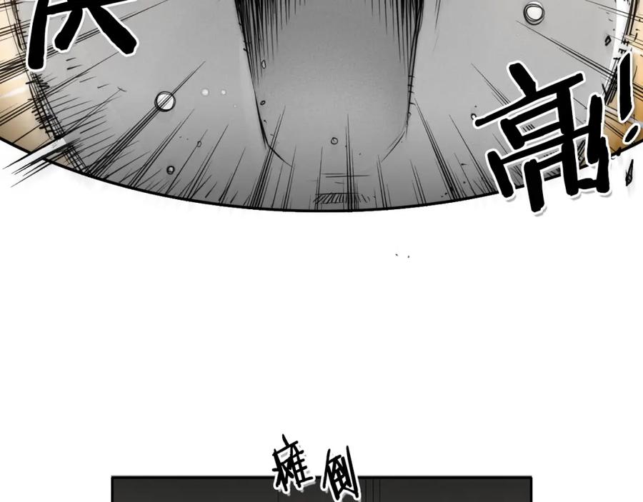 第104话好久不见-泛泛之辈-OH SOT（第23张）