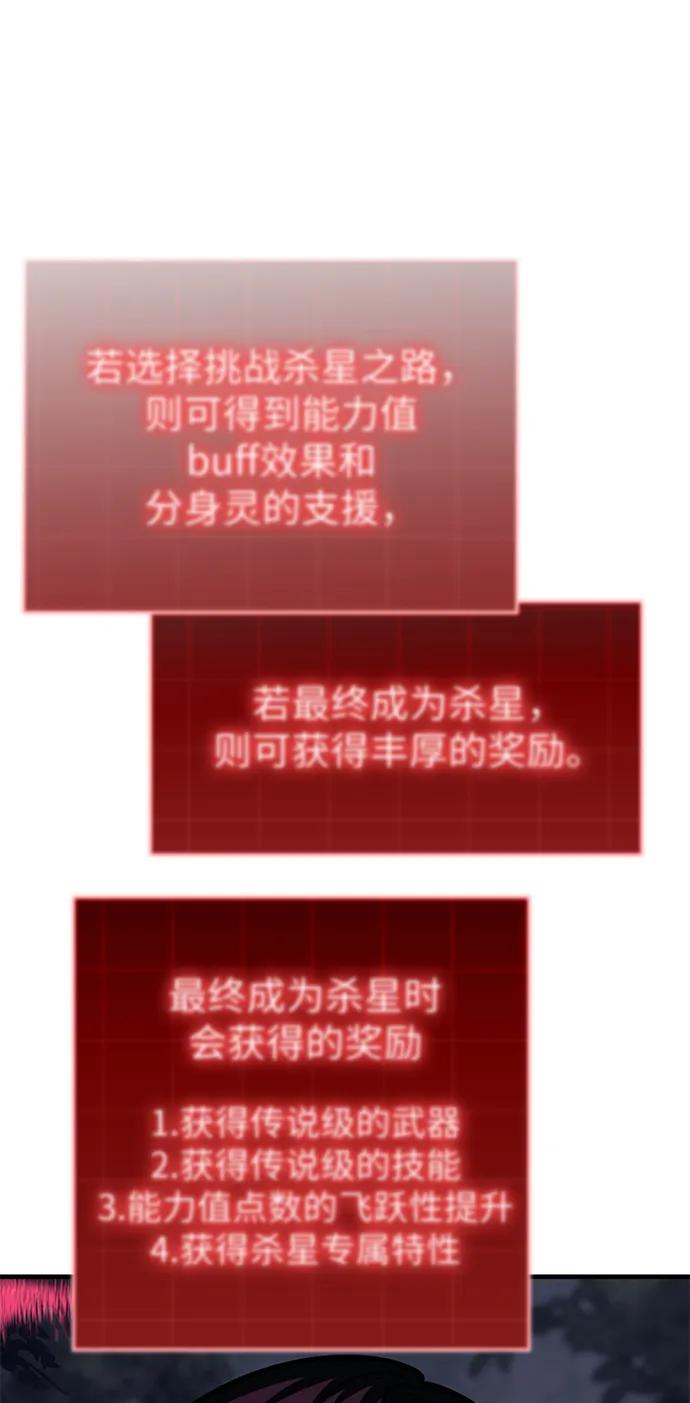 第11话-唯我可见的高塔攻略-goodluck/Sado.(REDICE STUDIO),X-NAME（第26张）
