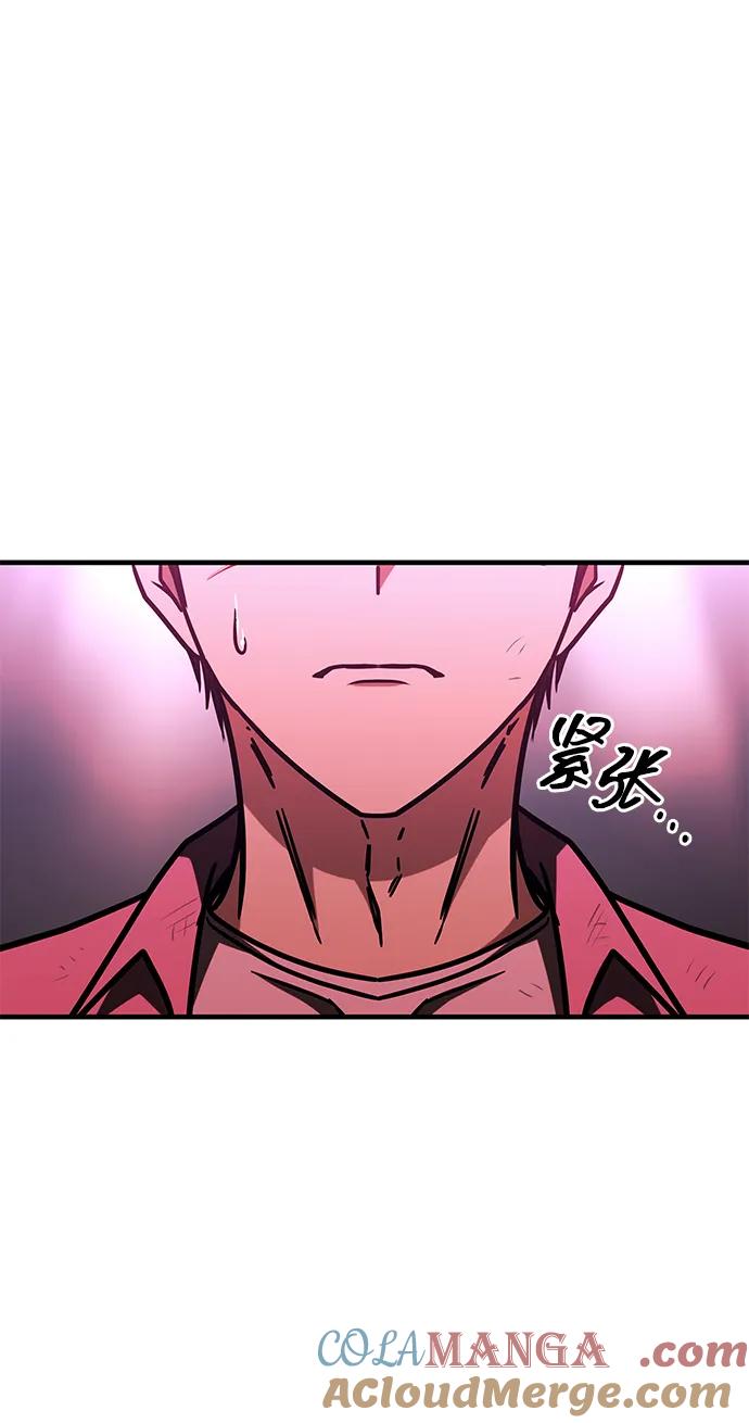 第11话-唯我可见的高塔攻略-goodluck/Sado.(REDICE STUDIO),X-NAME（第21张）