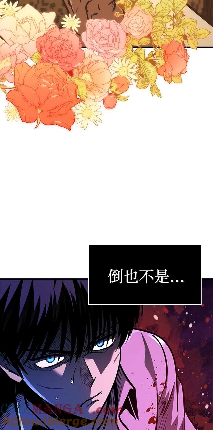 第11话-唯我可见的高塔攻略-goodluck/Sado.(REDICE STUDIO),X-NAME（第37张）