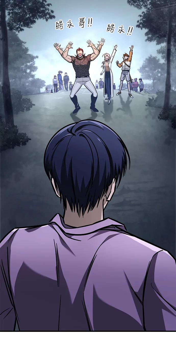 第11话-唯我可见的高塔攻略-goodluck/Sado.(REDICE STUDIO),X-NAME（第34张）