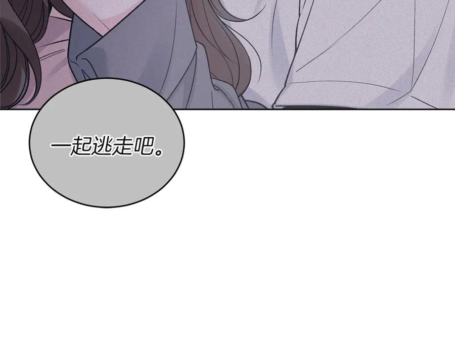 第5话永远不会痊愈-单色谣言-momoko + 12929, NORANG + Chiyul（第3张）