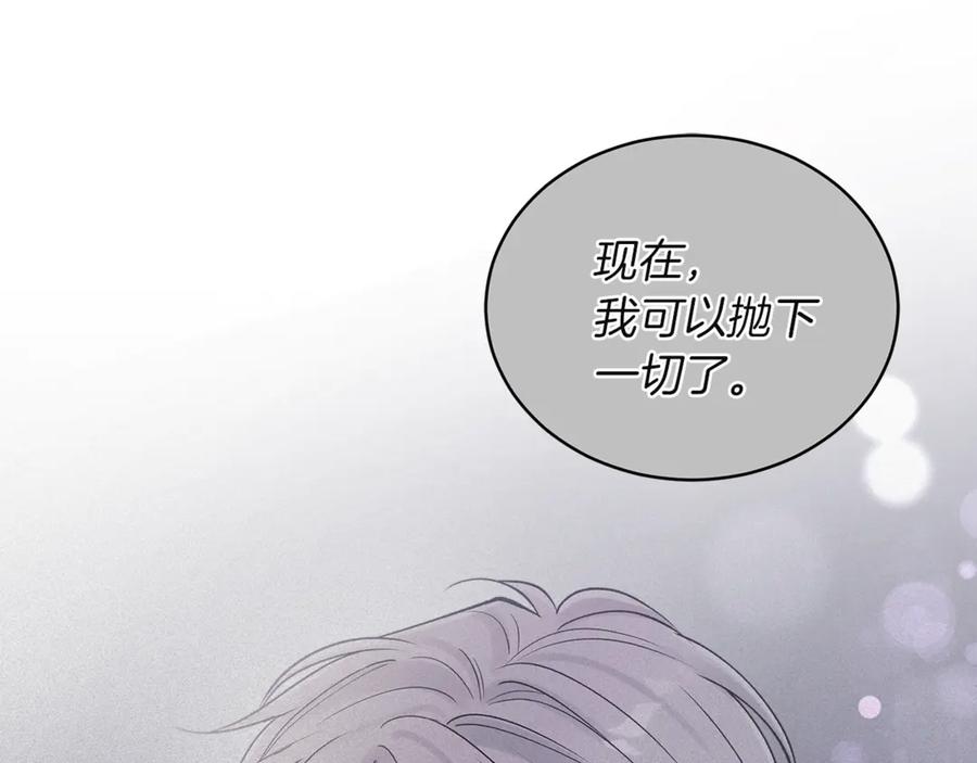第5话永远不会痊愈-单色谣言-momoko + 12929, NORANG + Chiyul（第1张）