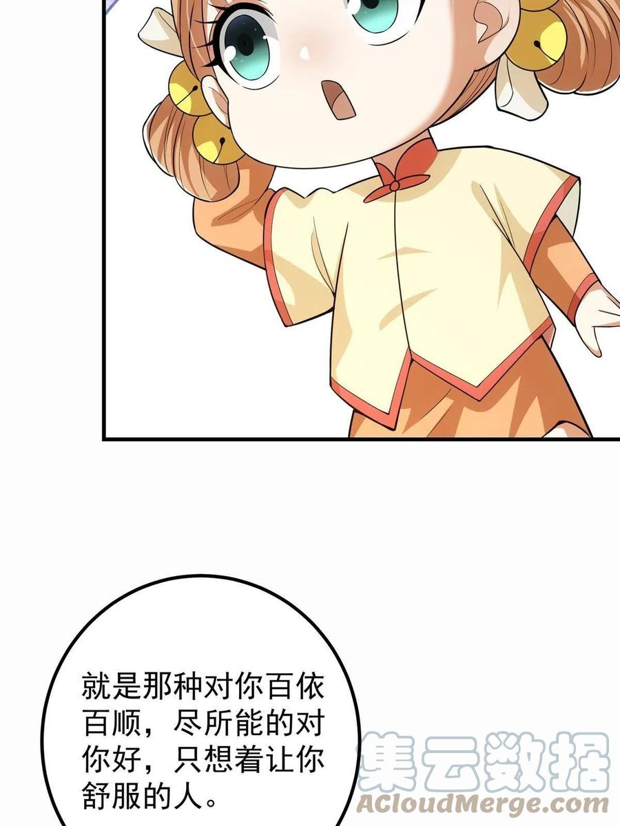61.jpg