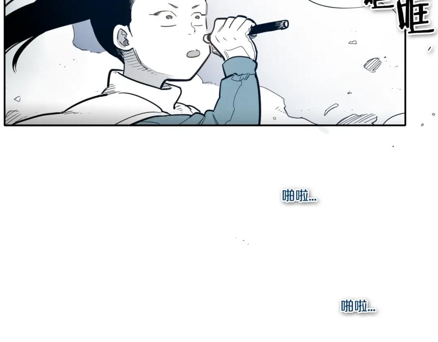 第117话美香之道-泛泛之辈-OH SOT（第19张）