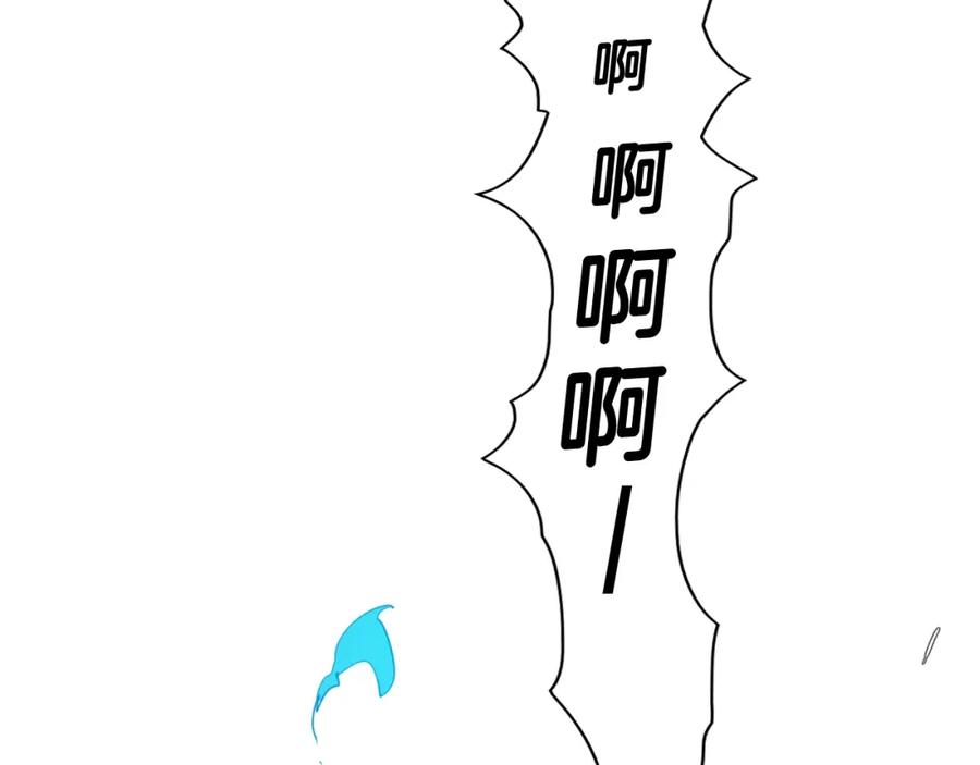 第117话美香之道-泛泛之辈-OH SOT（第15张）