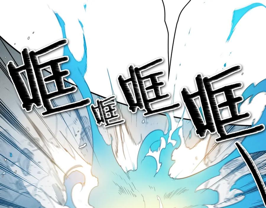 第117话美香之道-泛泛之辈-OH SOT（第16张）