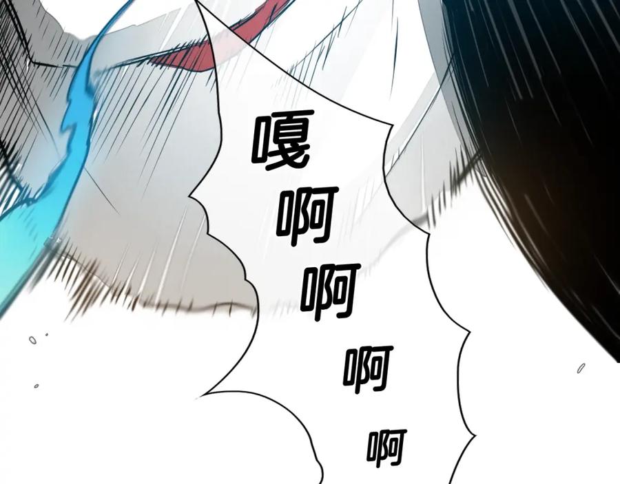 第117话美香之道-泛泛之辈-OH SOT（第14张）