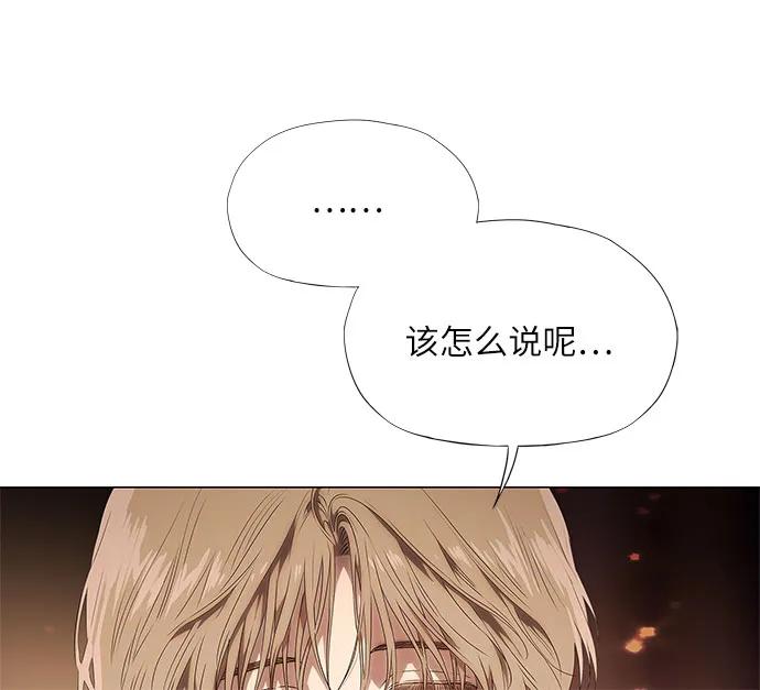 第14话-恶毒女配不按剧本走-Apricot.K,Ganno（第19张）