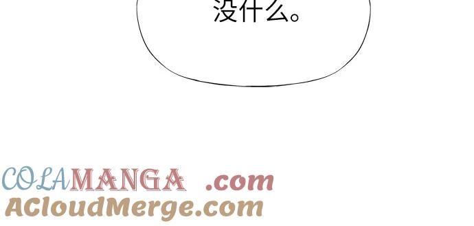 第14话-恶毒女配不按剧本走-Apricot.K,Ganno（第13张）