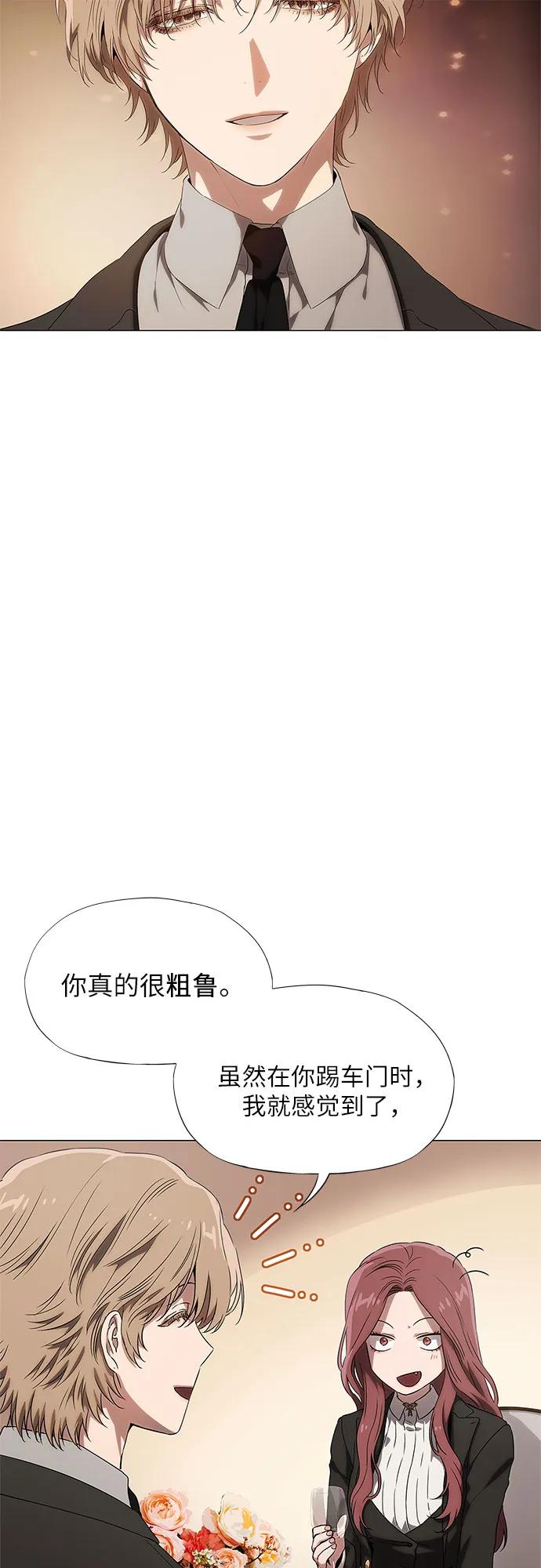 第14话-恶毒女配不按剧本走-Apricot.K,Ganno（第20张）