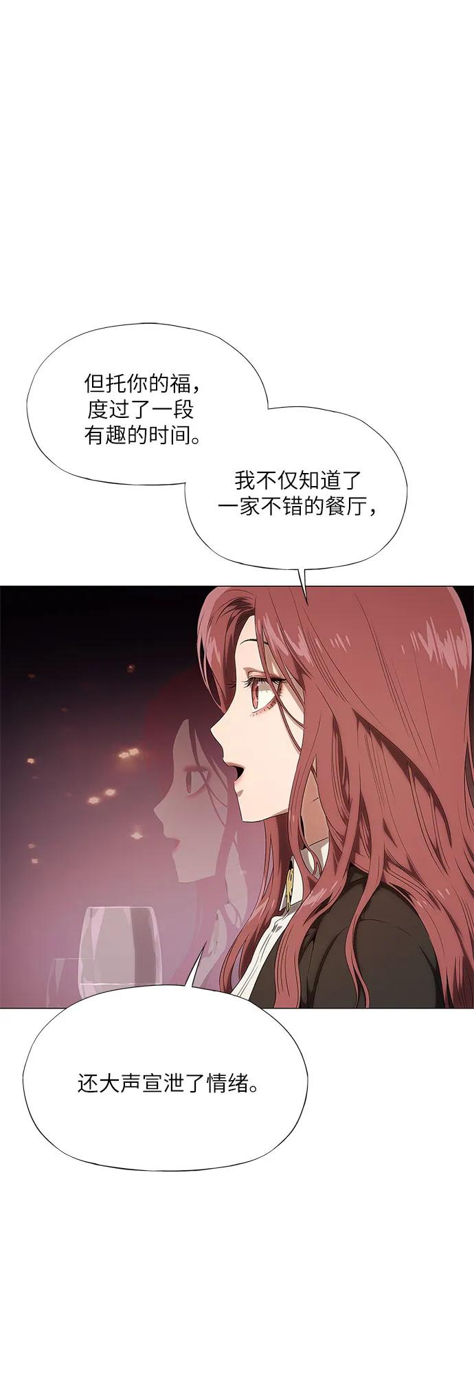 第14话-恶毒女配不按剧本走-Apricot.K,Ganno（第18张）