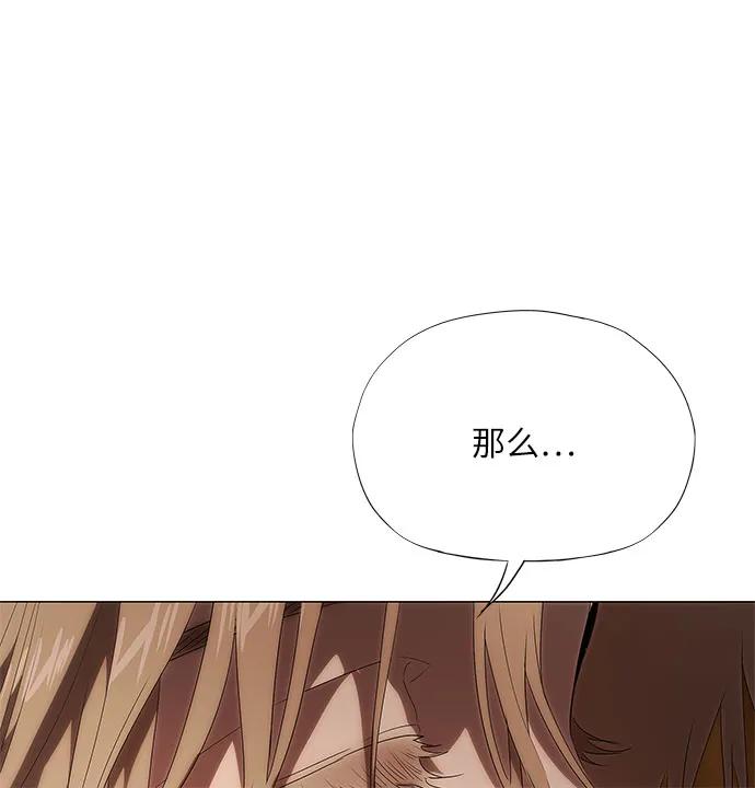 第14话-恶毒女配不按剧本走-Apricot.K,Ganno（第11张）