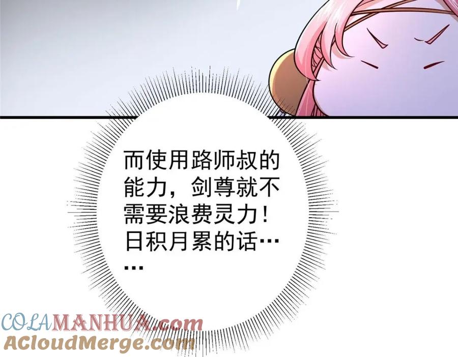 81.jpg