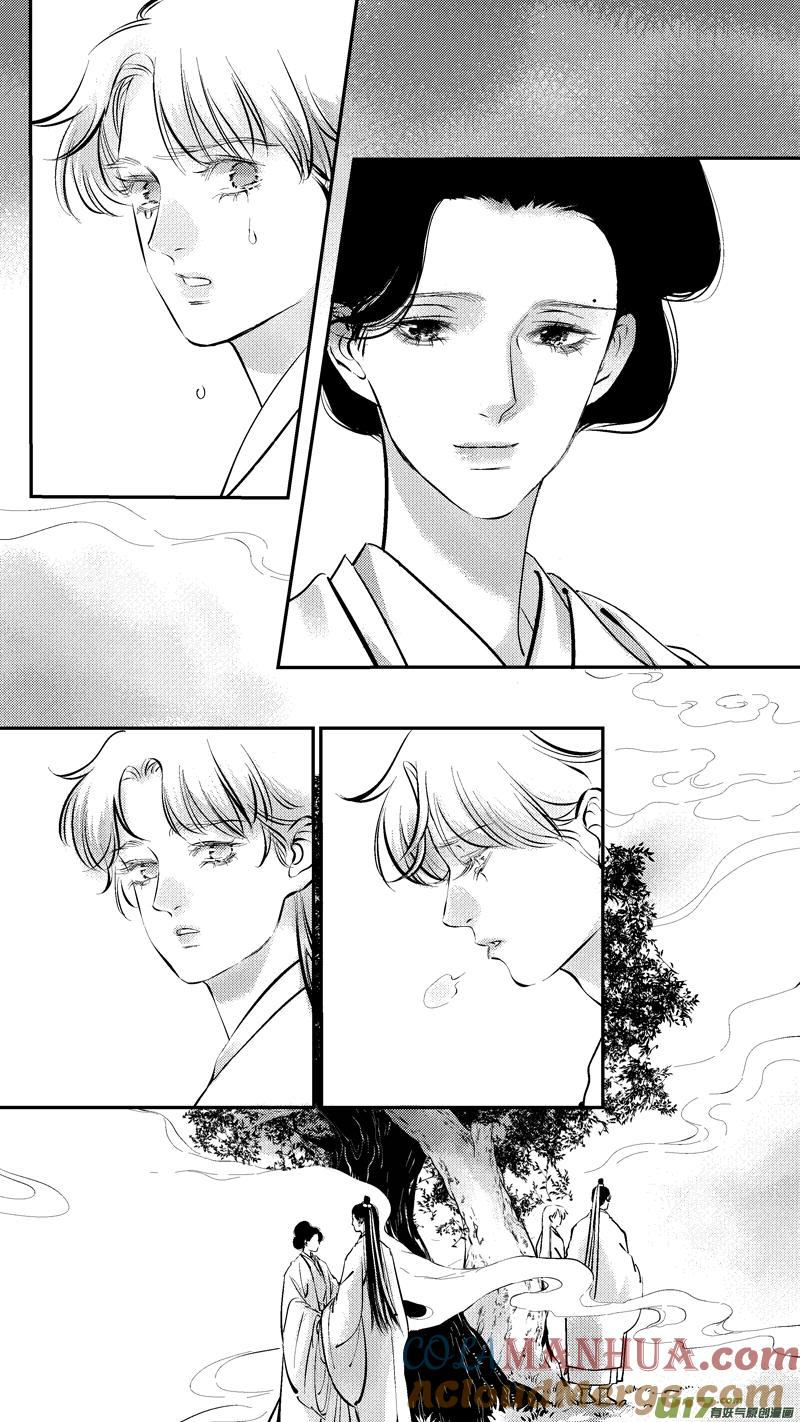 报庙17报庙17-尚善-作者: 蒋家梅子（第3张）