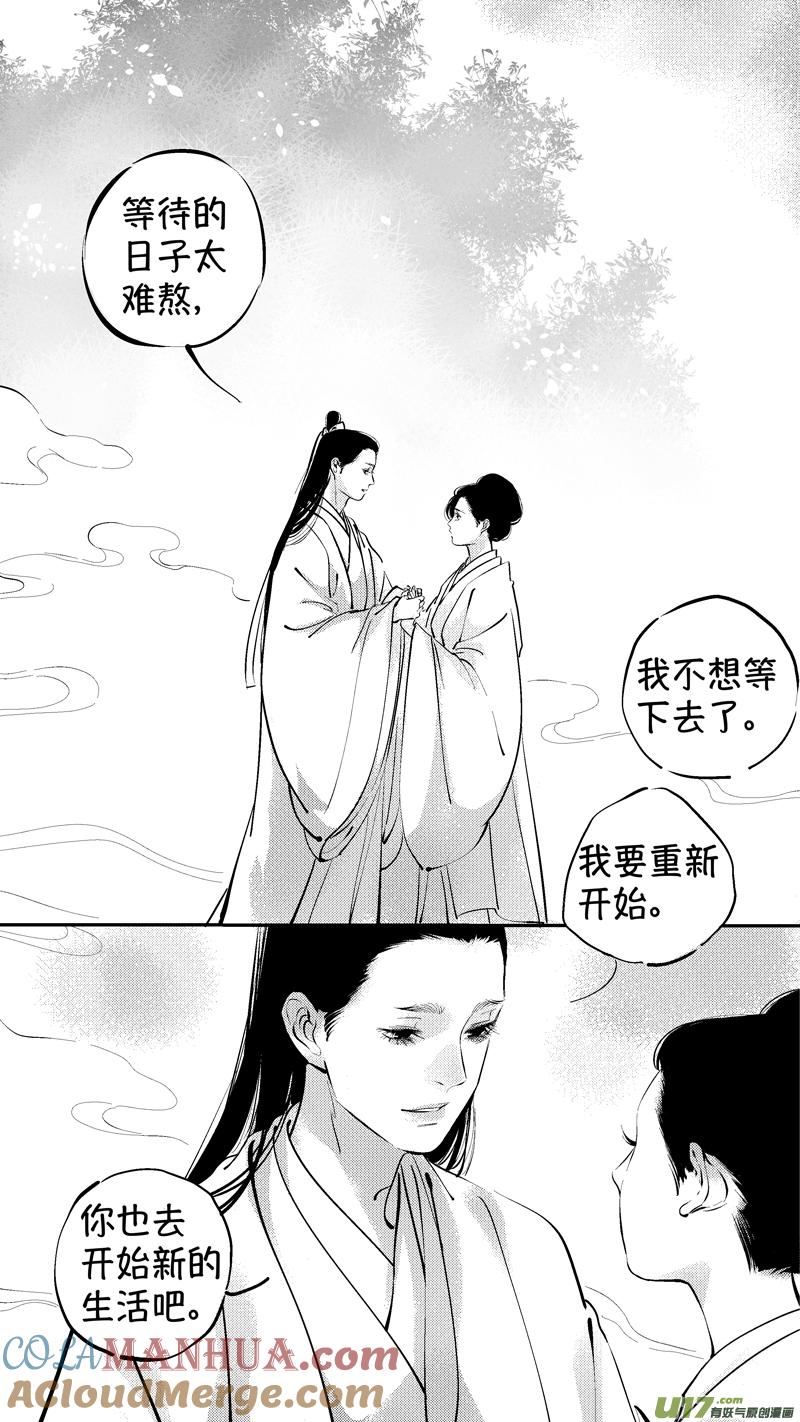 报庙17报庙17-尚善-作者: 蒋家梅子（第4张）