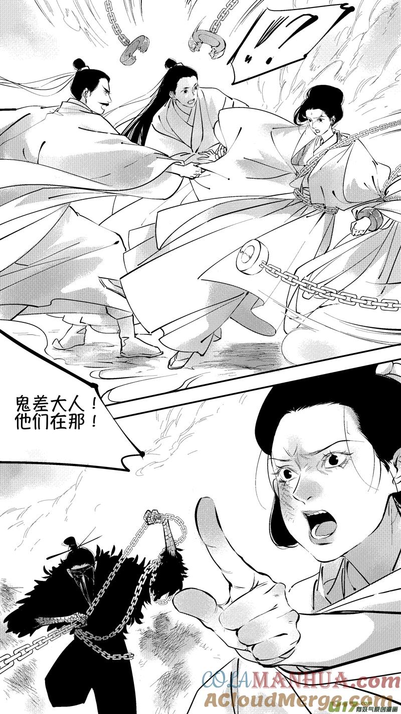 报庙17报庙17-尚善-作者: 蒋家梅子（第11张）