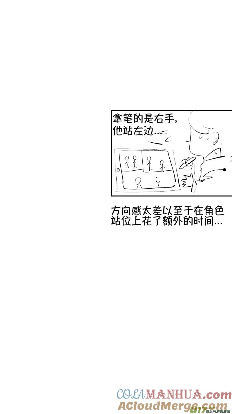 报庙17报庙17-尚善-作者: 蒋家梅子（第12张）