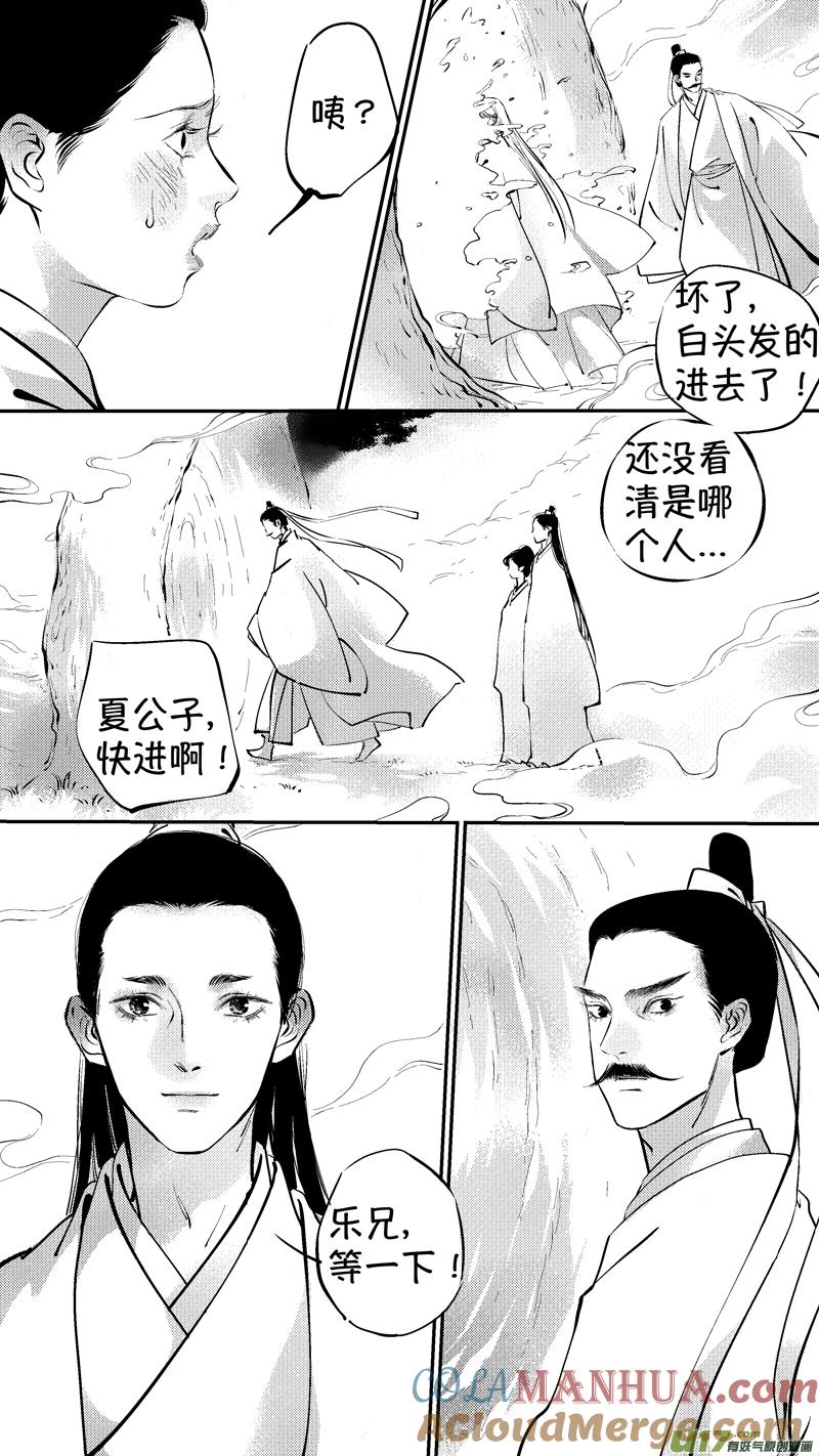 报庙17报庙17-尚善-作者: 蒋家梅子（第7张）