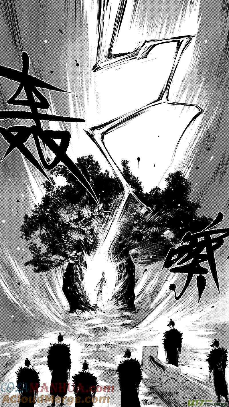 报庙18报庙18-尚善-作者: 蒋家梅子（第7张）