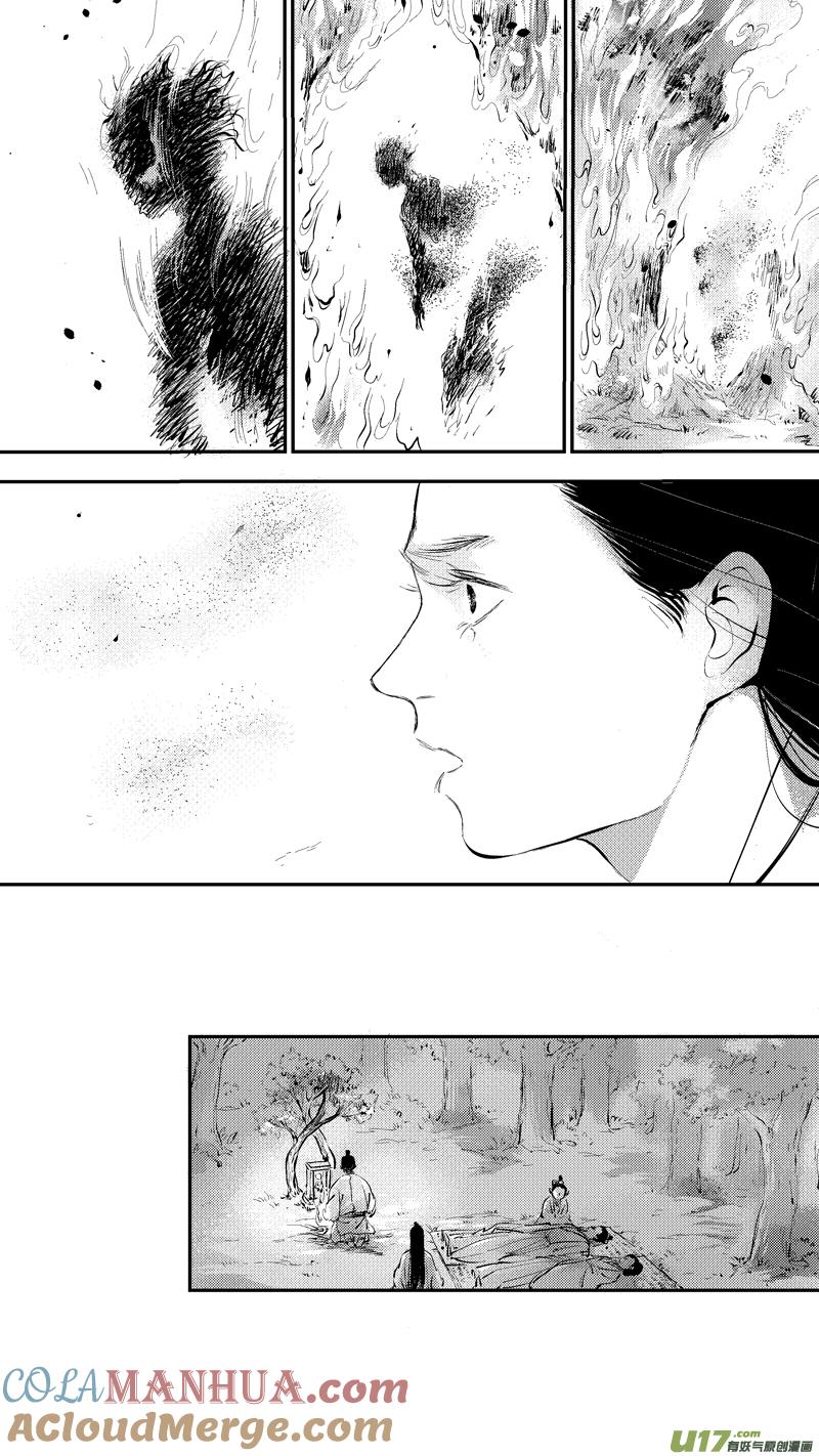 报庙18报庙18-尚善-作者: 蒋家梅子（第8张）