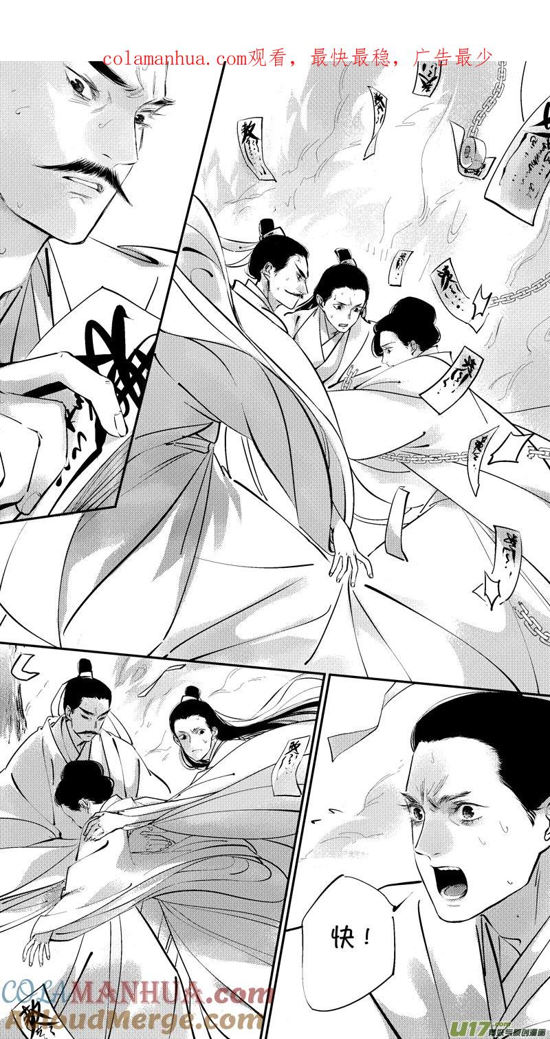 报庙18报庙18-尚善-作者: 蒋家梅子（第1张）