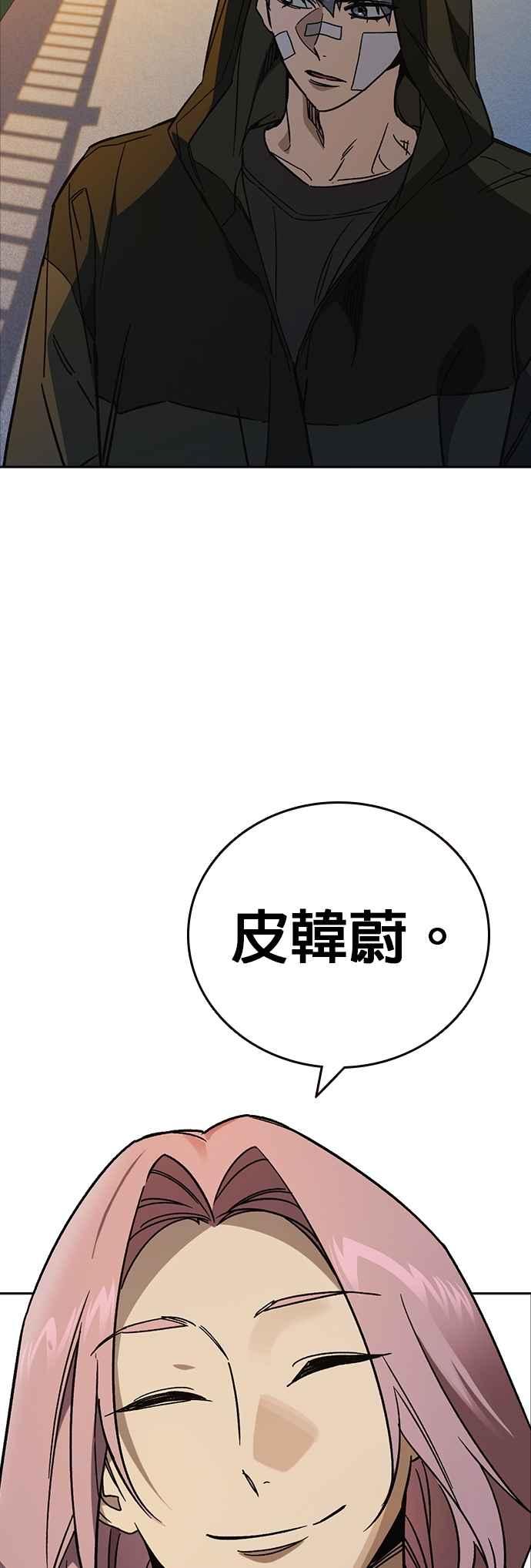 [第三季]第23话最坏的结果-痞子学霸-Shin Hyungwuk,Ryu Seung Yeon（第3张）