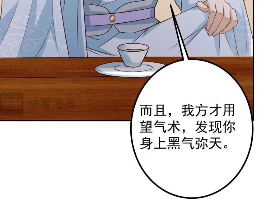 87.jpg