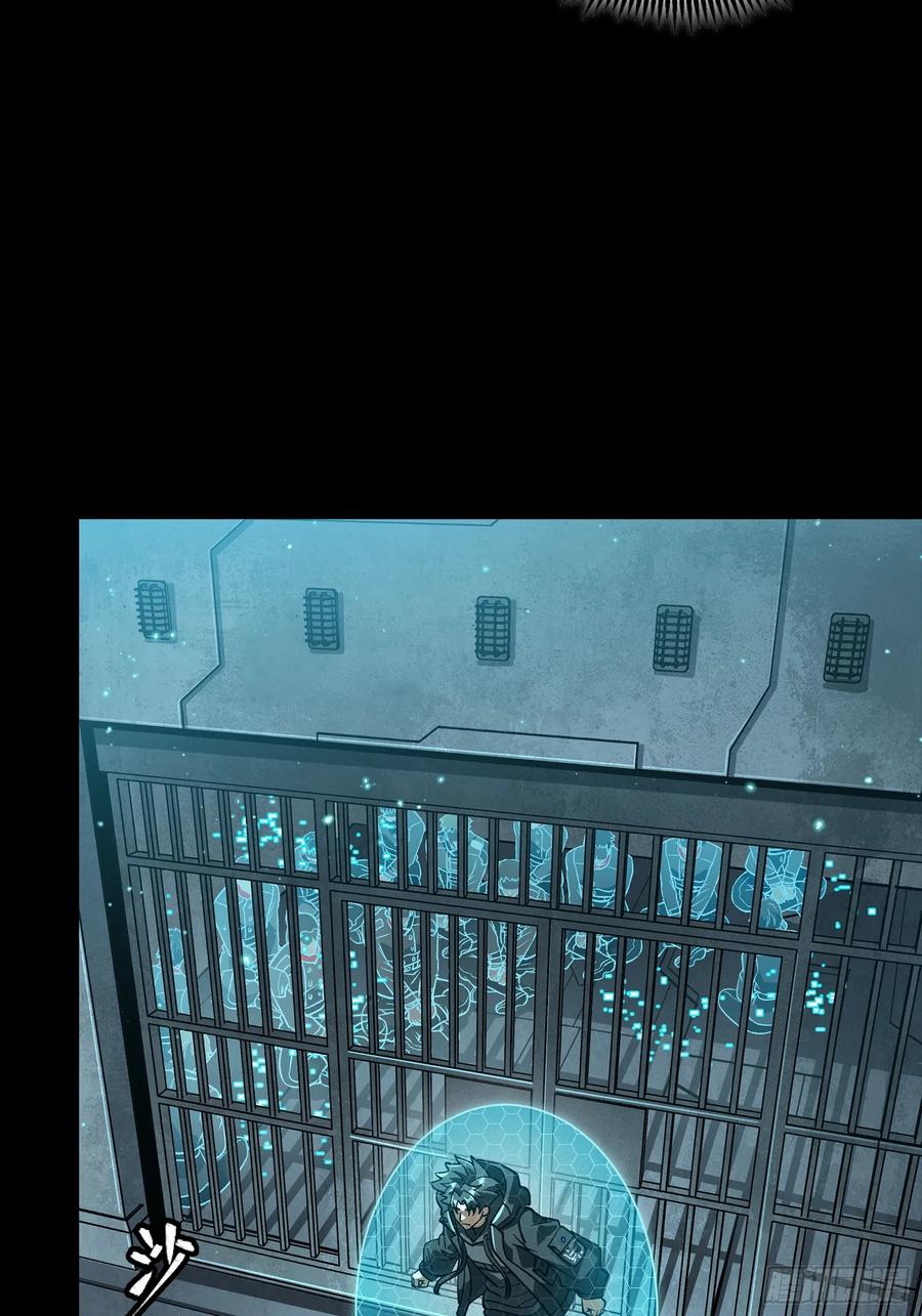 254宋木往事-星甲魂将传-乐想动漫 x 摩动核稳霸（第17张）