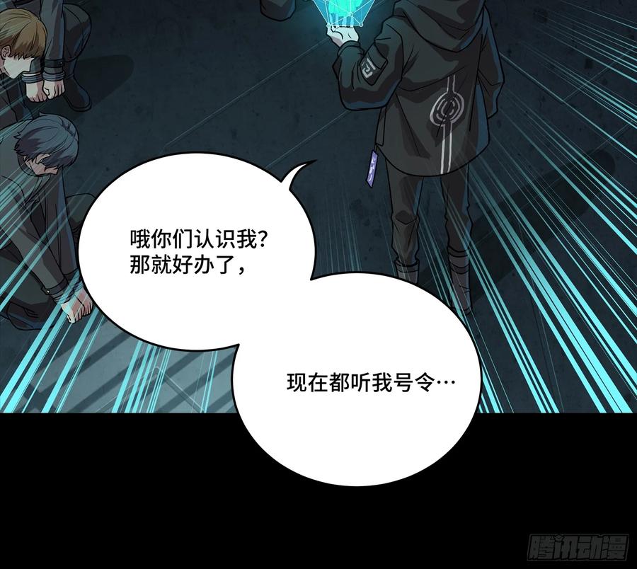 254宋木往事-星甲魂将传-乐想动漫 x 摩动核稳霸（第12张）