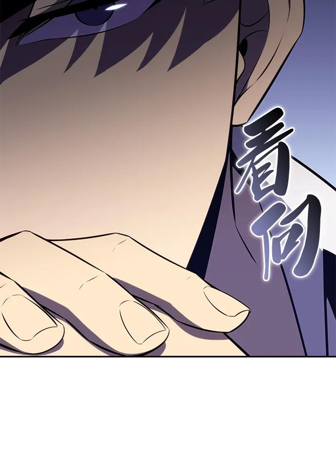 第29话关联之处（3）-公爵家的重生暗杀者-CoffeeLime/SWING BAT,SWING BAT（第14张）