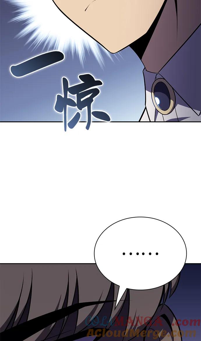 第29话关联之处（3）-公爵家的重生暗杀者-CoffeeLime/SWING BAT,SWING BAT（第13张）