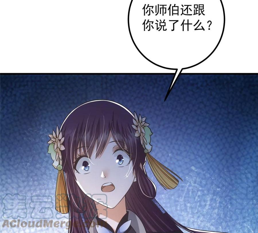 77.jpg