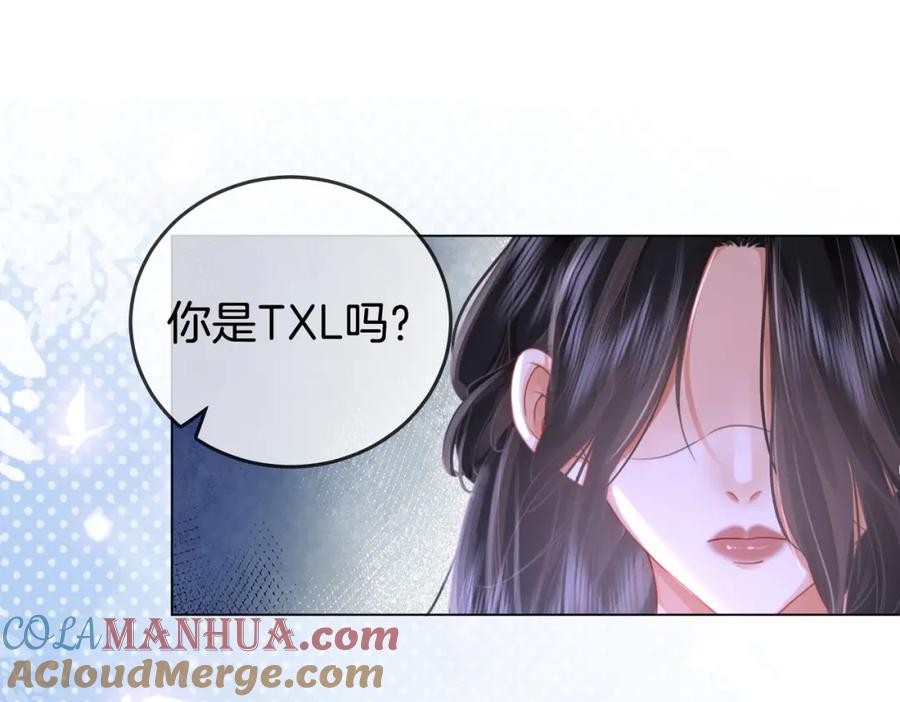 第30话睡我房里-顾小姐和曲小姐-晚之（原著）+鲸元社+欲言文化（第5张）