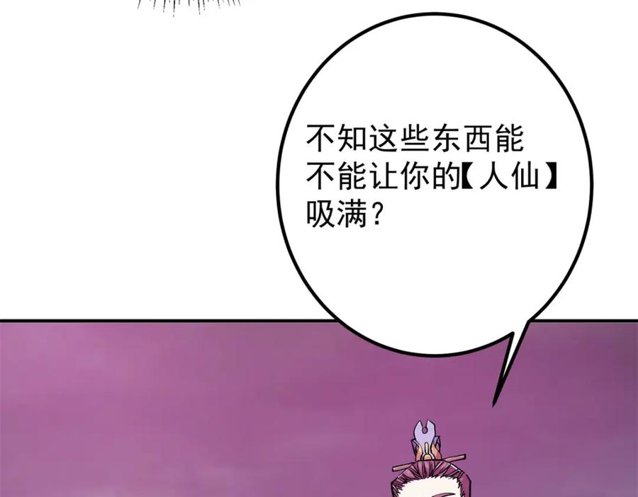 78.jpg