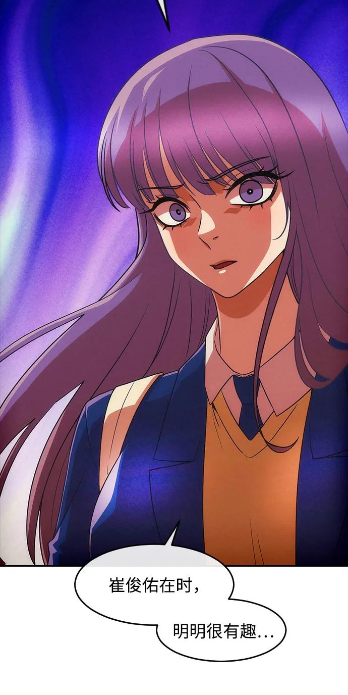 [第333话]ENDING2(4)-匿名女孩-Eun hyuk（第17张）