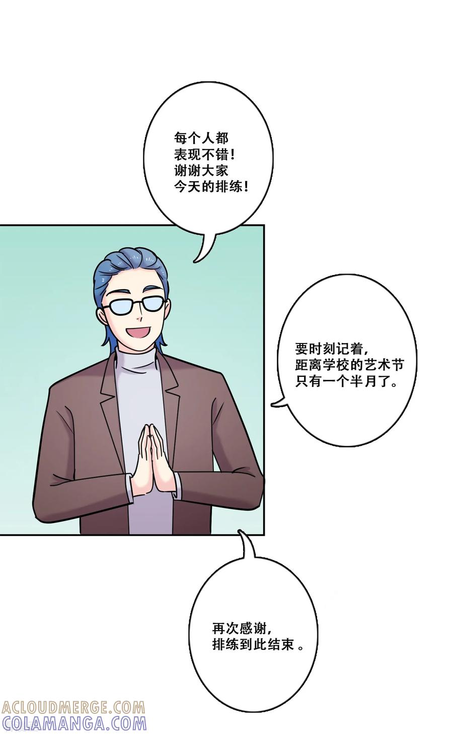 第35话坚持4-Heartbeat-北京神奇未来（第19张）
