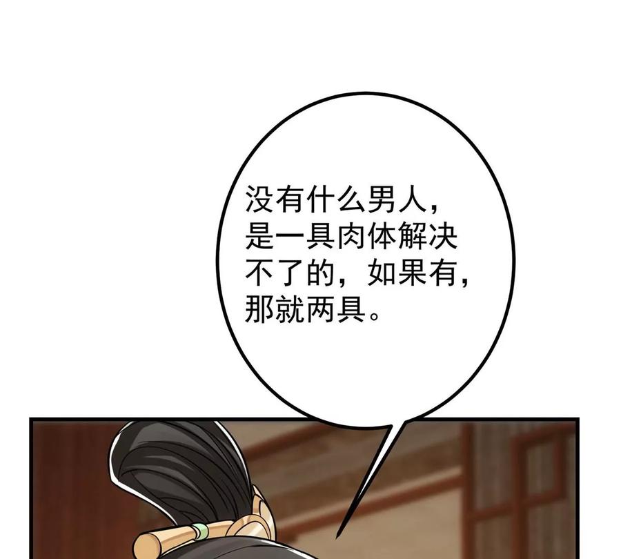 82.jpg