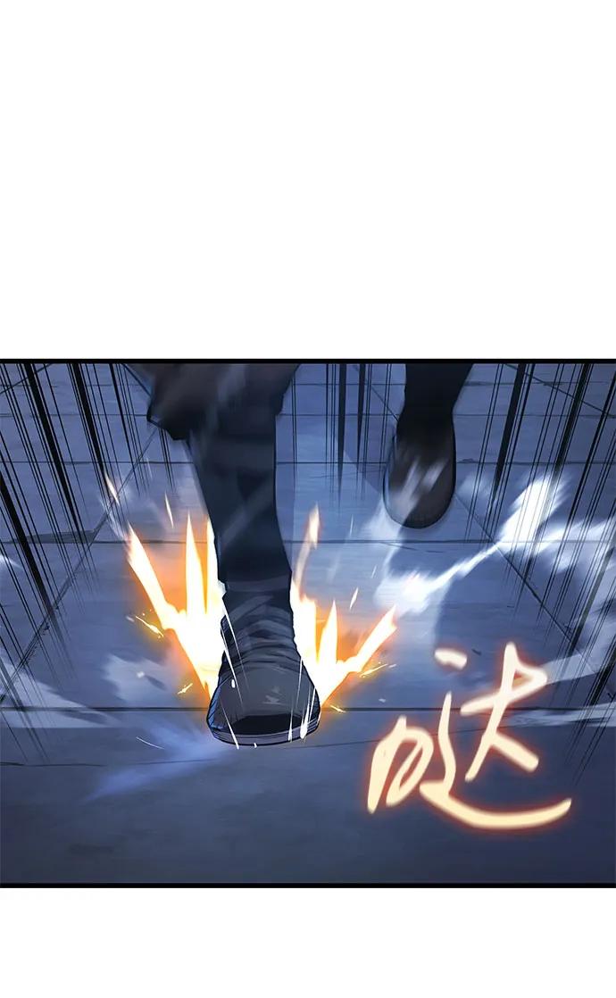 第36话方士的资质-怪力乱神-僩㳞月夜,Madbird/Kim Tae Hyung（第2张）