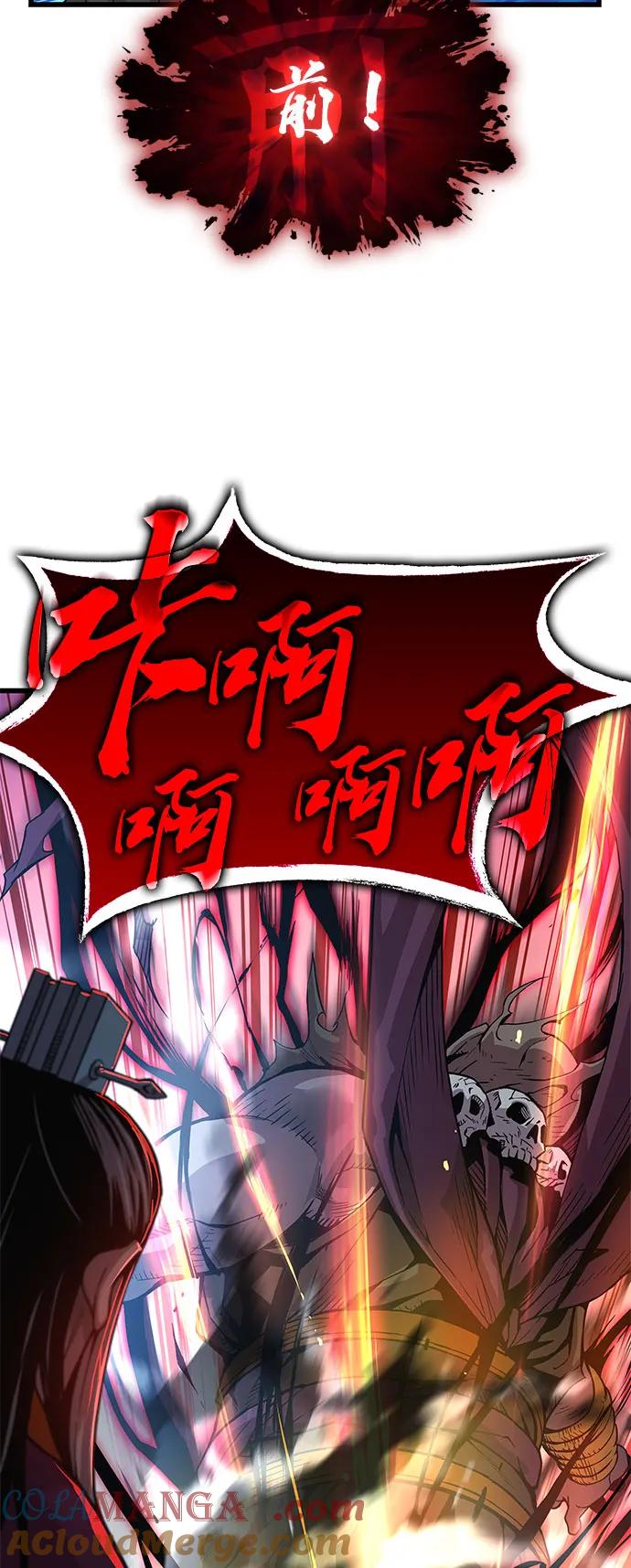 第36话方士的资质-怪力乱神-僩㳞月夜,Madbird/Kim Tae Hyung（第9张）