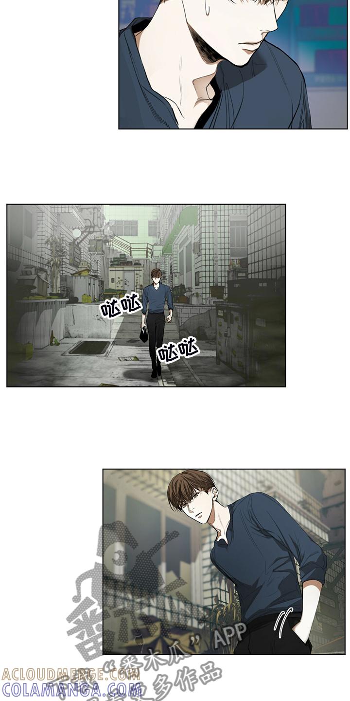第36章：君子报仇，十年不晚-赌徒深渊-Aczer & JOO（第5张）