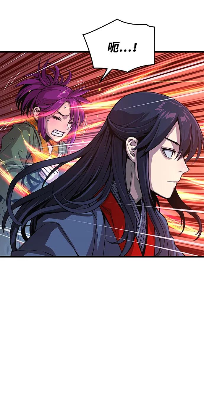 第36话方士的资质-怪力乱神-僩㳞月夜,Madbird/Kim Tae Hyung（第11张）
