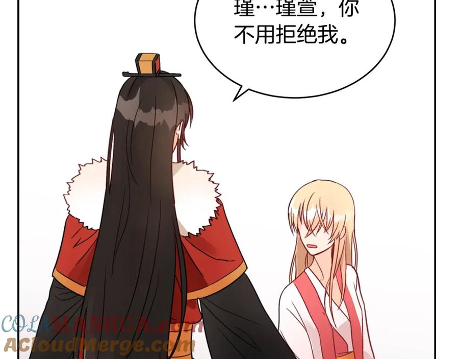 第35话虐心提问-爱妃，你的刀掉了-BULG-MA+BABCOOK+RAISON（第25张）