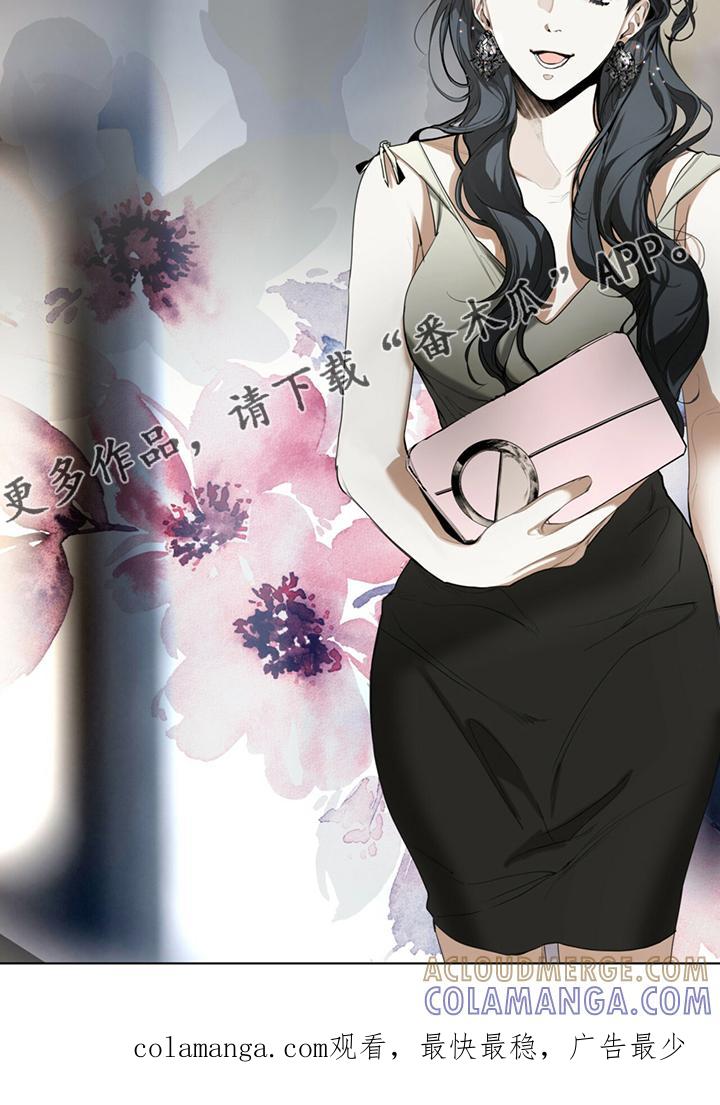 第36章：君子报仇，十年不晚-赌徒深渊-Aczer & JOO（第15张）