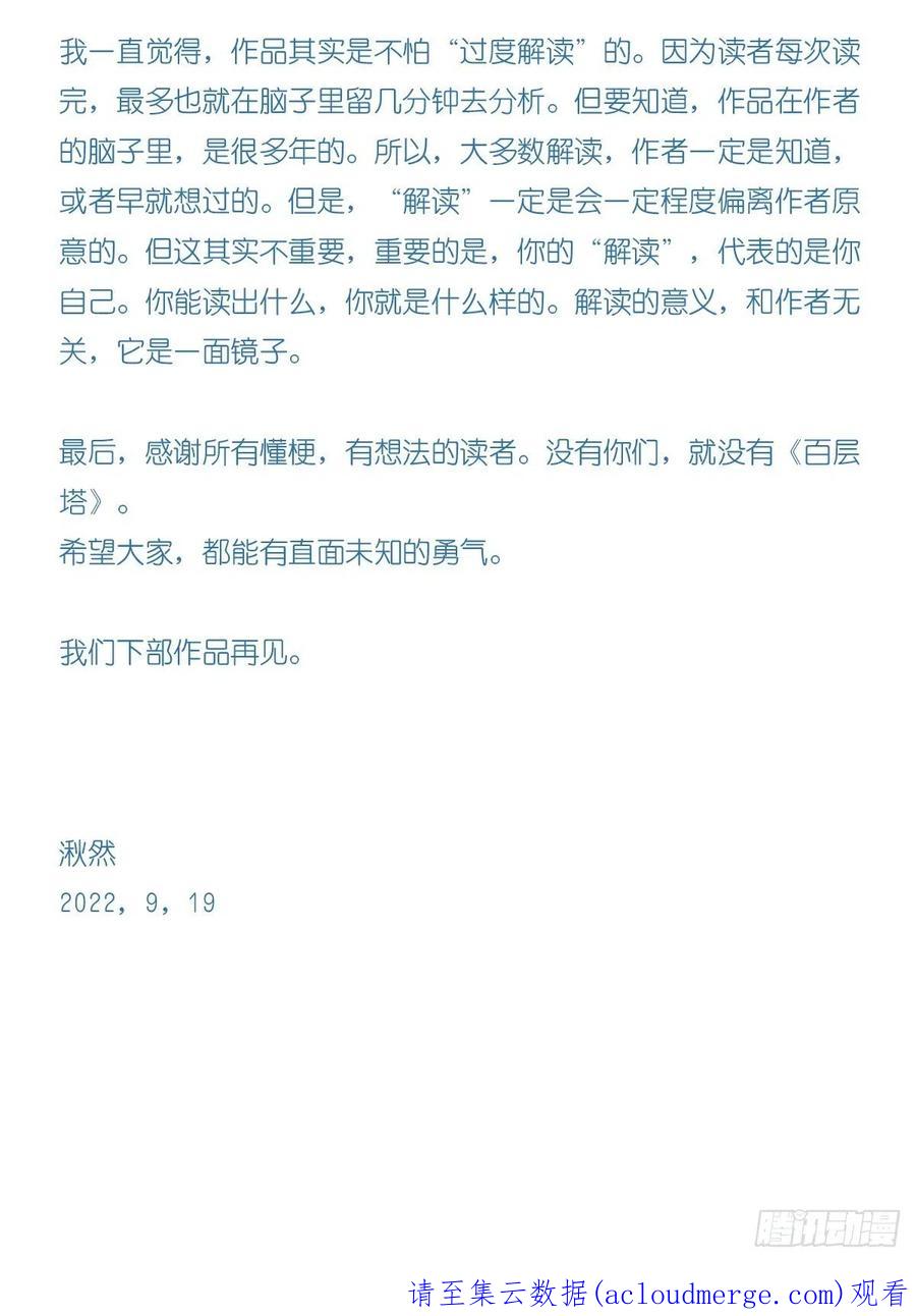 81.jpg